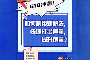 闵鹿蕾：广厦第一节建立了大比分领先优势 我们很努力&没放弃